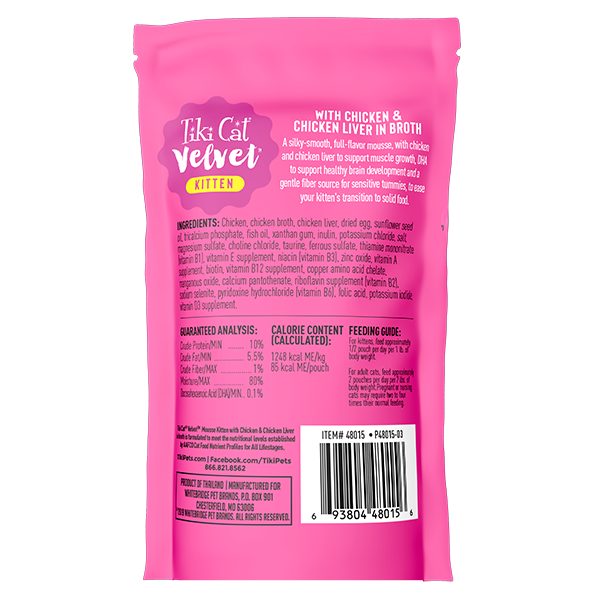 Tiki Cat Velvet Mousse Wet Cat Food KITTEN Chicken -2.4 oz. pouch - (PACK OF 3)